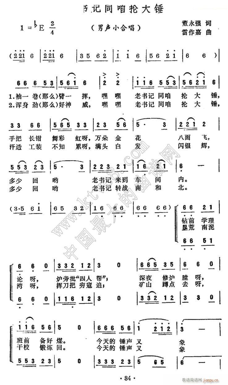 ��(sh��)ӛͬ�ے���N ������(ʮ�ּ�����)1