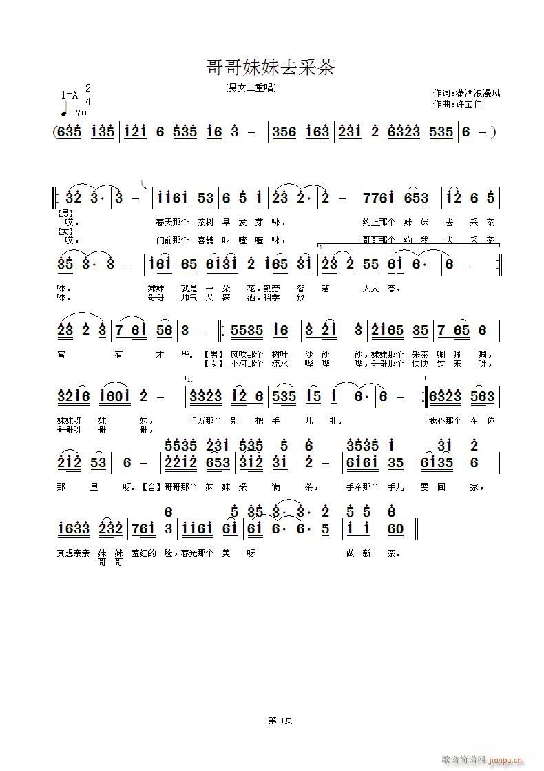 �������ȥ�ɲ�(���ָ��V)1