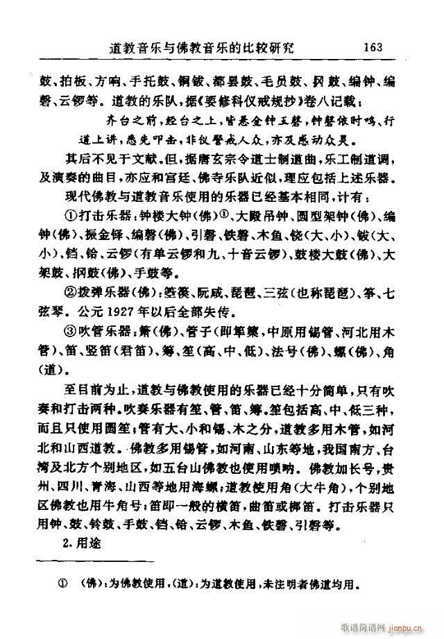 Փ���x��151-177(ʮ�ּ�����)13