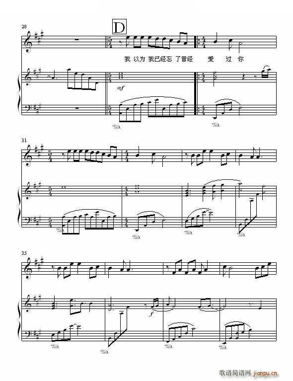 ����Ȼ��(��i)�� Ending Ending(ʮ�ּ�����)3