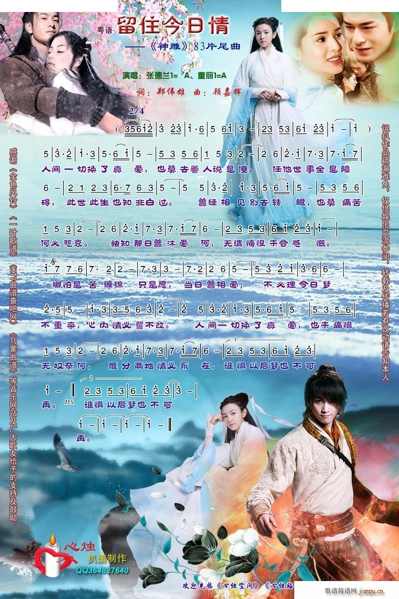 ��ס������ 83�� ���b�H Ƭβ��(ʮ�ּ�����)1