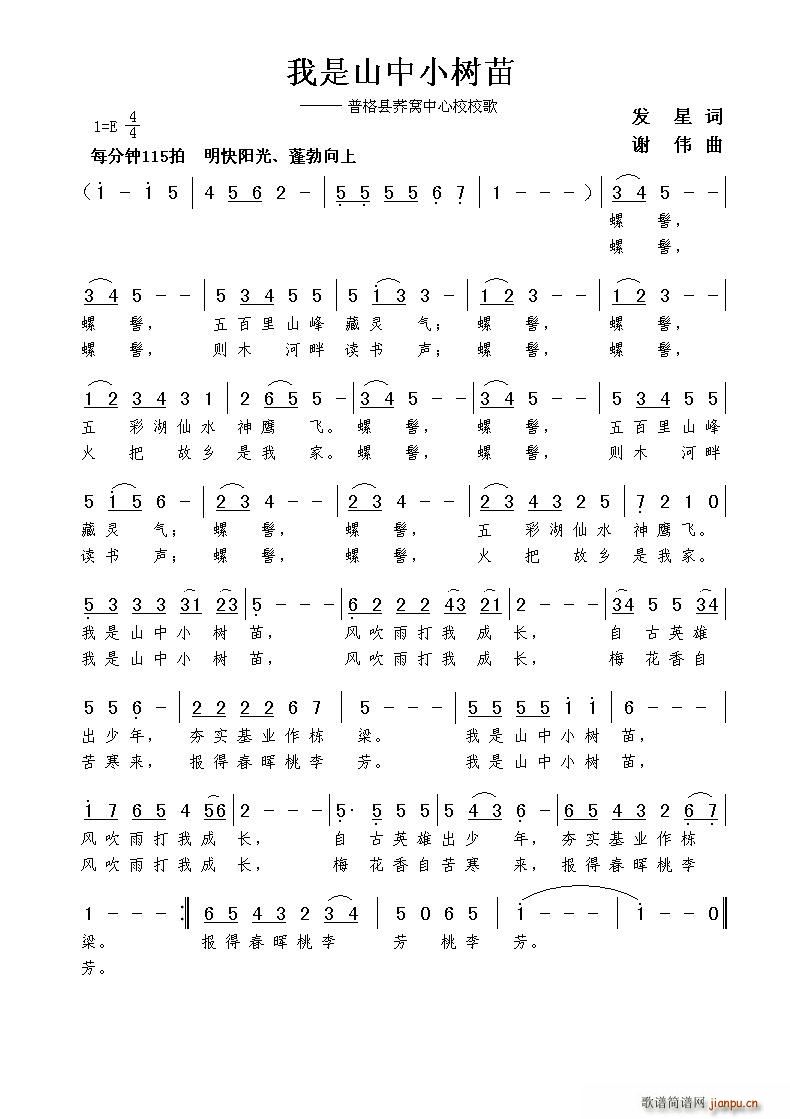 ����ɽ��С��(sh��)��(���ָ��V)1