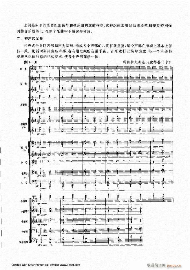 ���� 121 180(ʮ�ּ�����)41