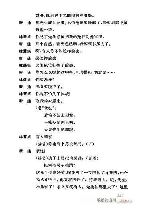 �����������ݳ������x181-220(�������V)15