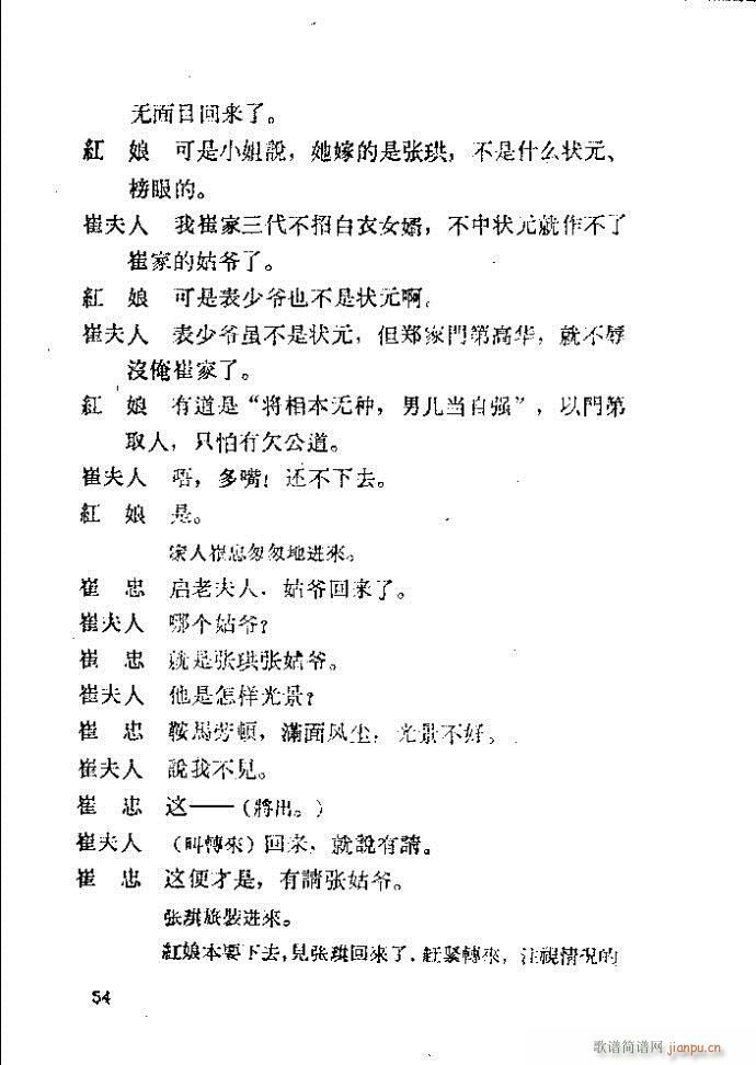 ���� ����ӛ(�������V)59