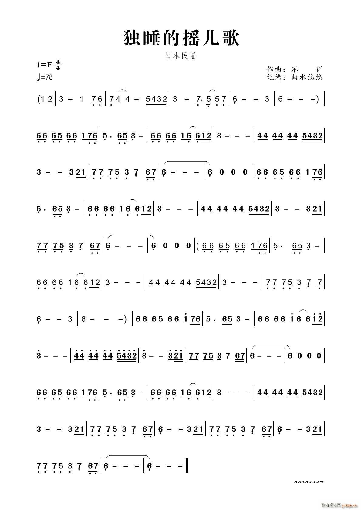 ��˯�ēu����(���ָ��V)1