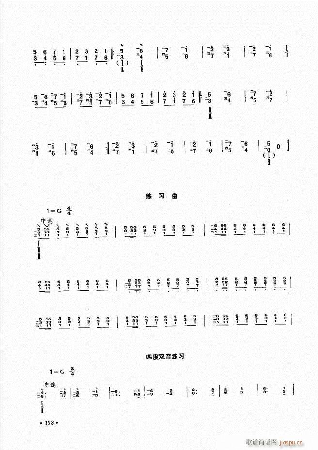 �������෨ ��ӆ�� 61 120(ʮ�ּ�����)49