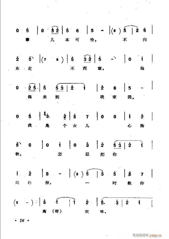 ���ӑ���y��ǻ�x Ŀ�ǰ��1 60(ԥ�����V)35