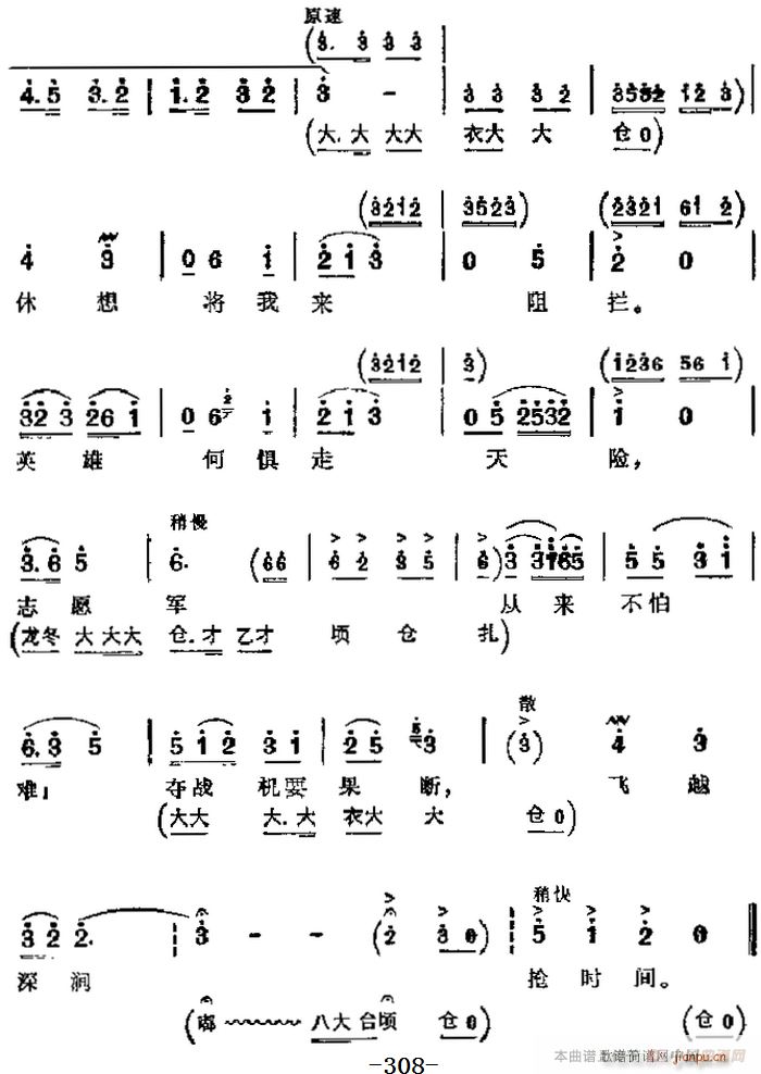 �����F������ ���u�׻��F ��Ҫ���� ־Ը܊�ā�(l��i)�����y �ڰˈ�(ch��ng) �����ų���(�������V)3