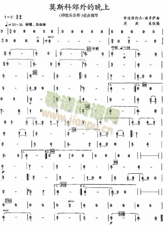 Ī˹�ƽ��������֮�������ٷ��V(���V)1