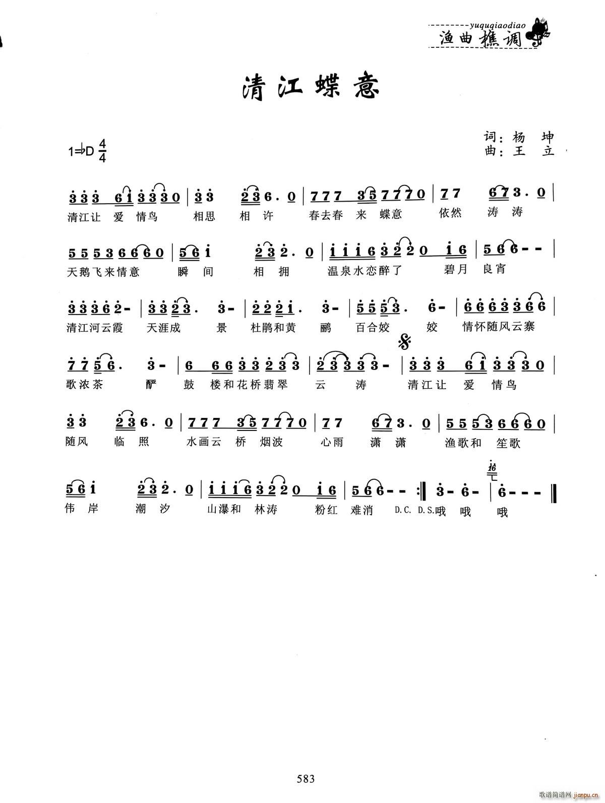 �彭����(���ָ��V)1