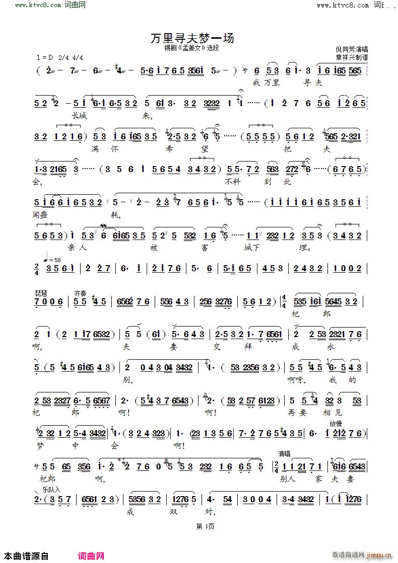 �f(w��n)����(m��ng)һ��(ch��ng) �a�� �Ͻ�Ů �x��(ʮ�ּ�����)1