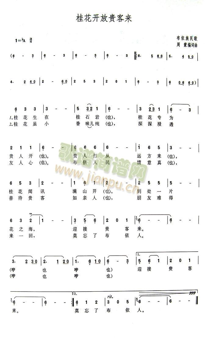 ���_(k��i)���F�́�(l��i)(���ָ��V)1