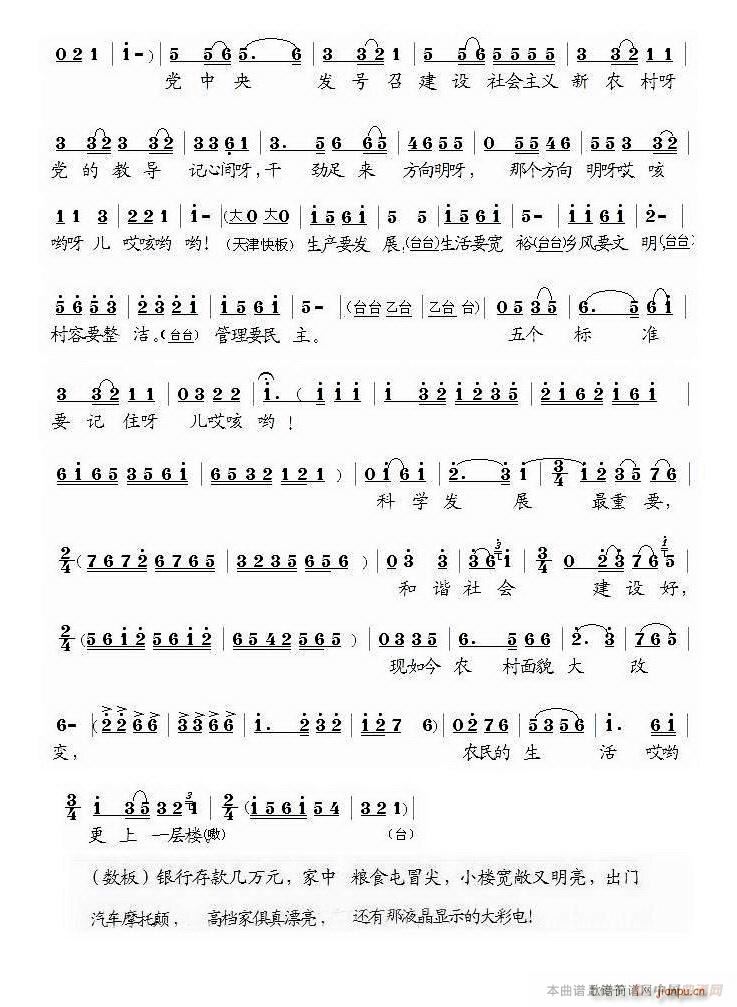 ���O���(hu�� )���x���r�� ���ݑ� ����(ʮ�ּ�����)3