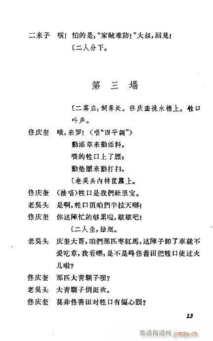 ���U��߅(�������V)19