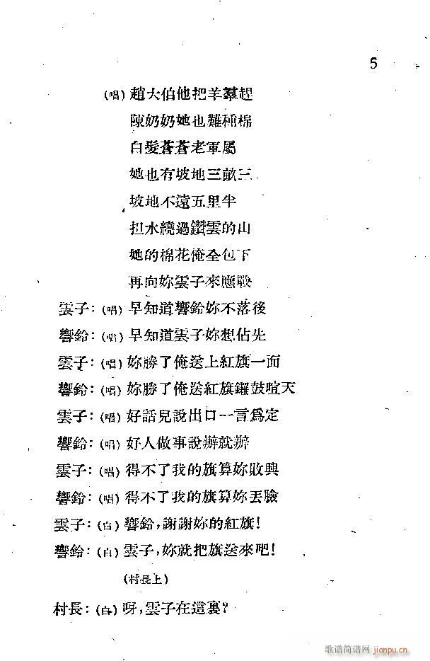 ���_(k��i)�M(m��n)ɽ�^(���ָ��V)5