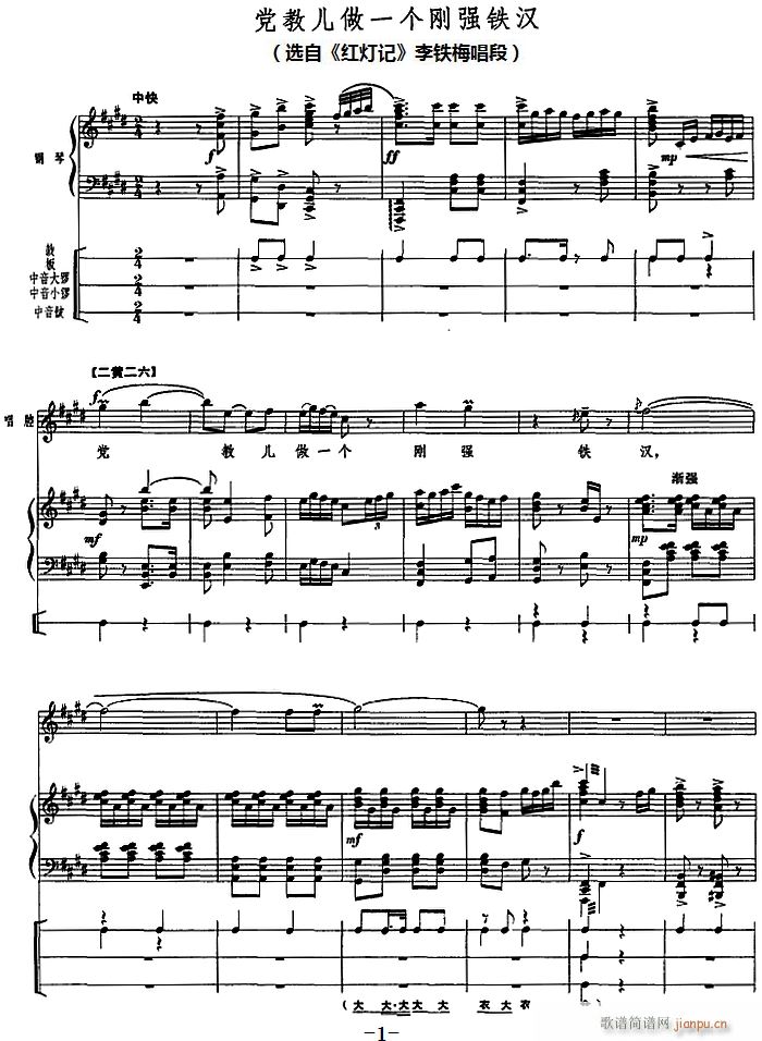 ��ٰ鳪���� �t��ӛ �h�̃���һ��(g��)�����F�h ����ͳ���(����V)1