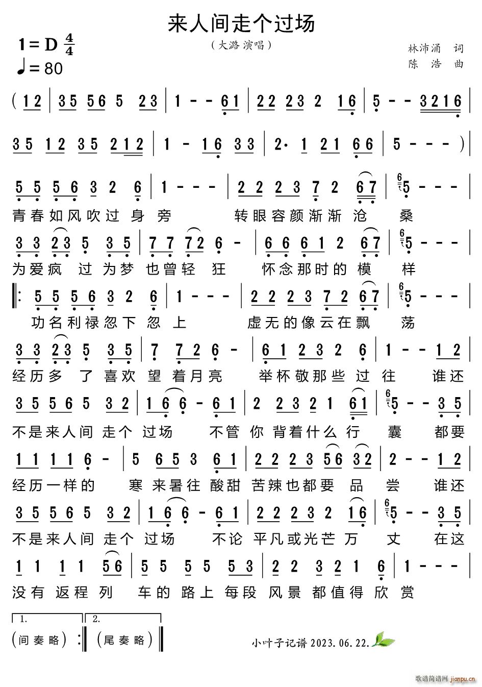 ��(l��i)���g�߂�(g��)�^(gu��)��(ch��ng)(���ָ��V)1