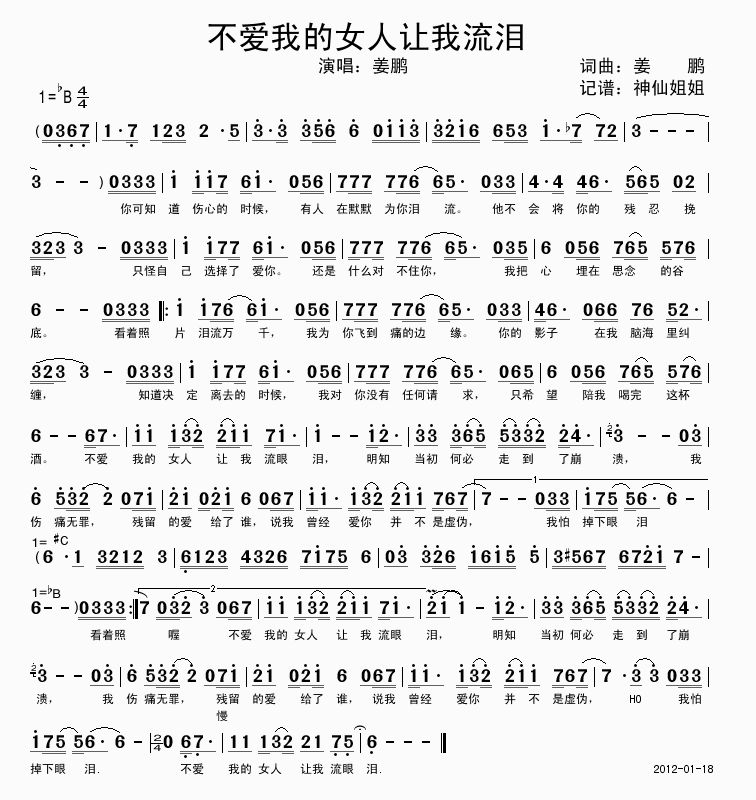 ����(��i)�ҵ�Ů��׌�����ۜI.(ʮ�ּ�����)1