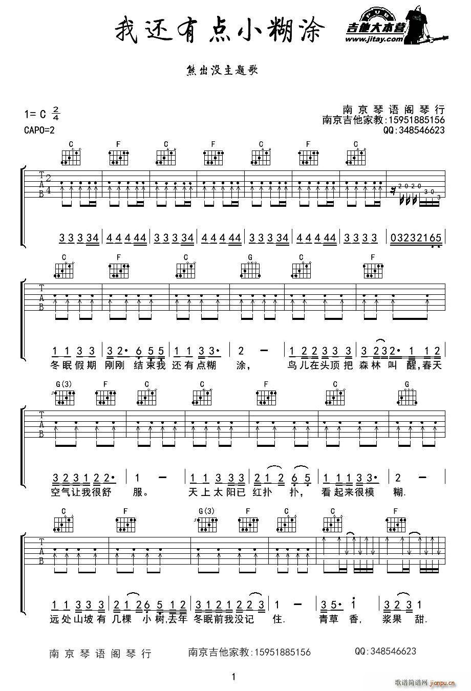 ��߀���c(di��n)С��Ϳ ���a(ch��n)��(d��ng)��(hu��)Ƭ �ܳ��](m��i) Ƭ�^��(�����V)1