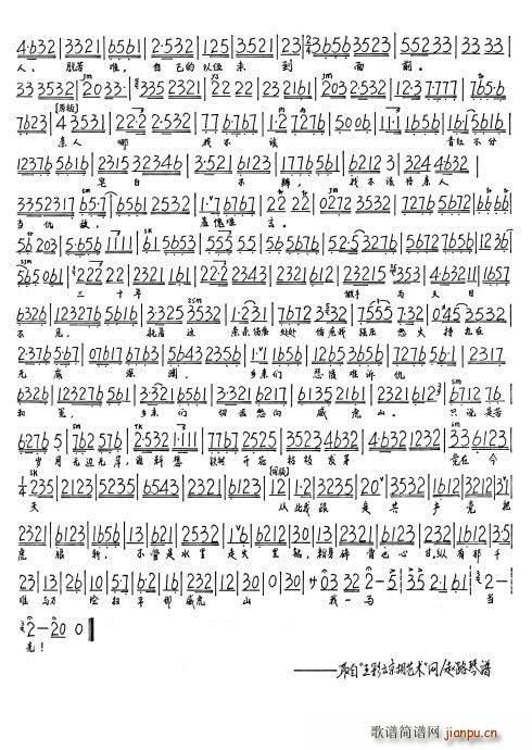 ��ȡ����ɽ �l(f��)��(d��ng)Ⱥ�� ���􌦳�(ʮ�ּ�����)5