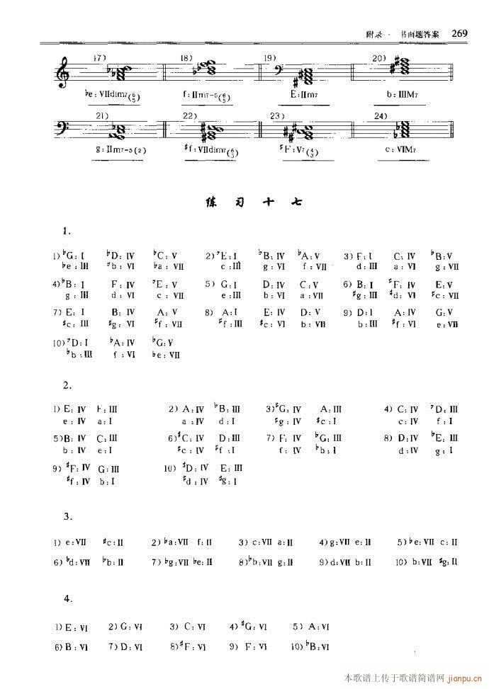 ����(l�� )������Փ241-289(ʮ�ּ�����)29