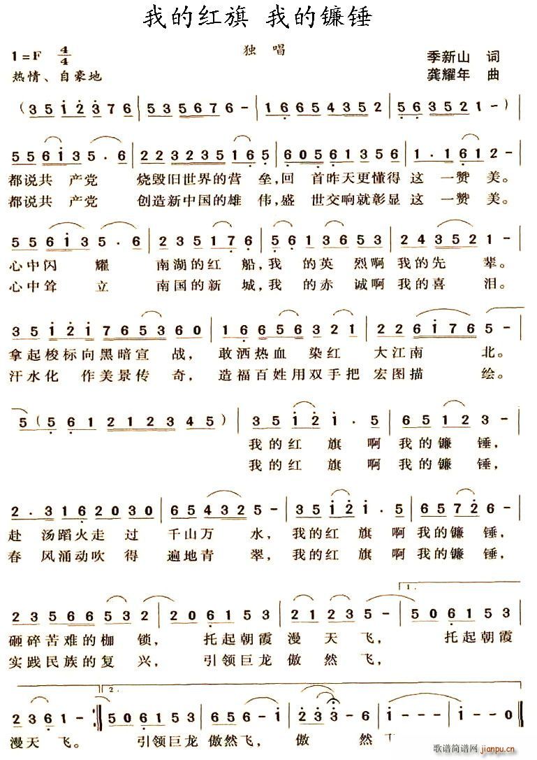 �ҵļt��(���ָ��V)1