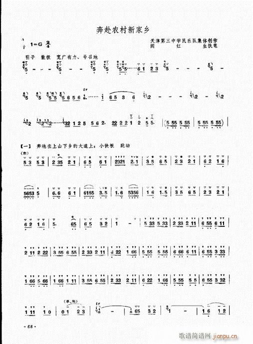 �ϵ����෨61-76(���V)8