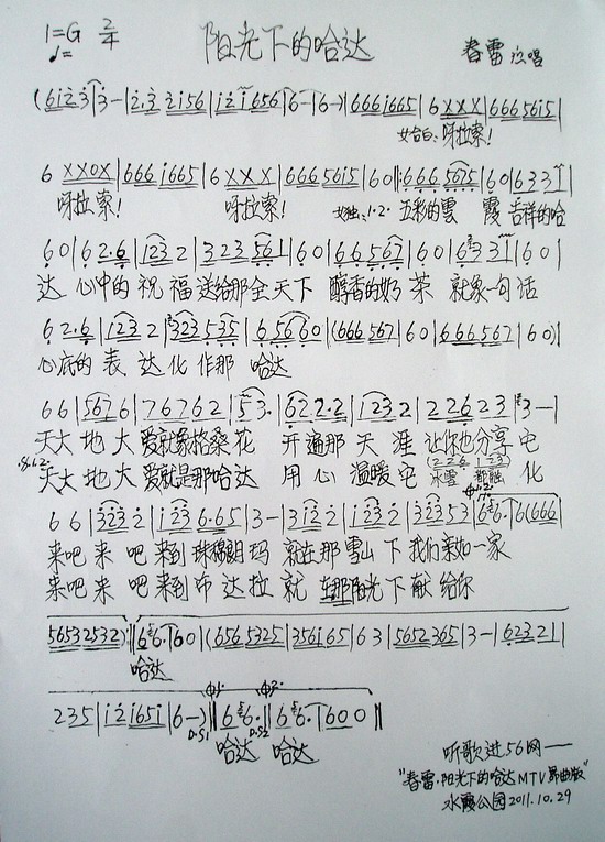 �(y��ng)���µĹ��_(���ָ��V)1