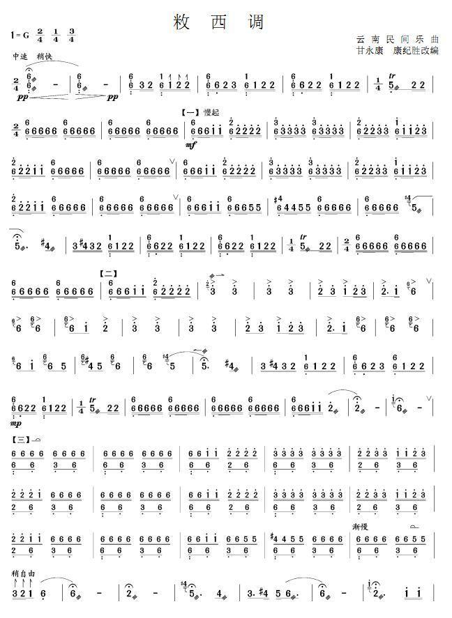 �����{(���ָ��V)1