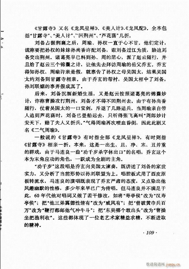 �R�B����ǻ�x�� 61 120(�������V)49