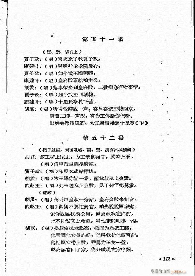 ���ϵط������R�� ���ļ� ԥ�� 61 121(ԥ�����V)57