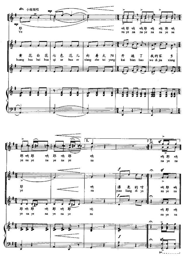 �����(l��i)����Ұ��(���ָ��V)6