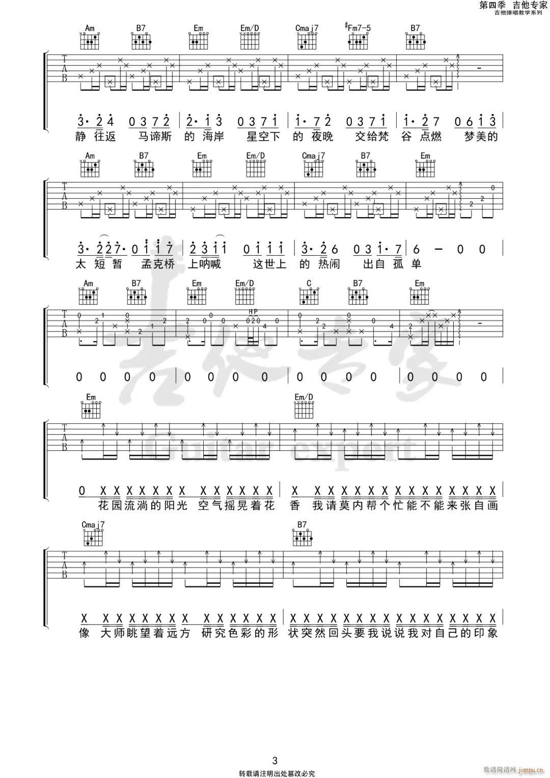 ������Ʒ G�{ָ������(�����V)3