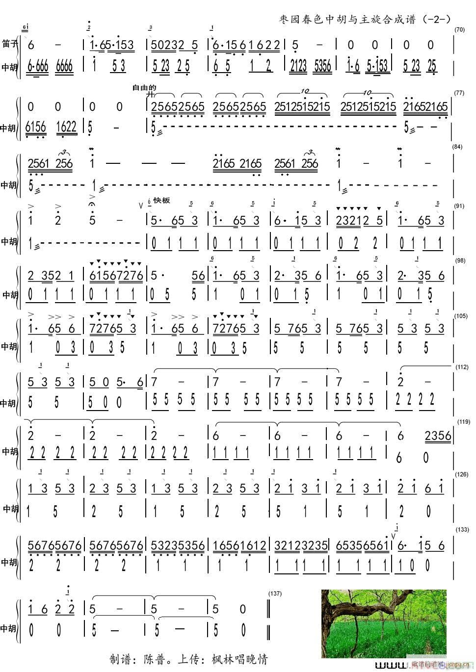 ���@��ɫ �к��c���������ϳ��V ��(�Ѻ��V)1