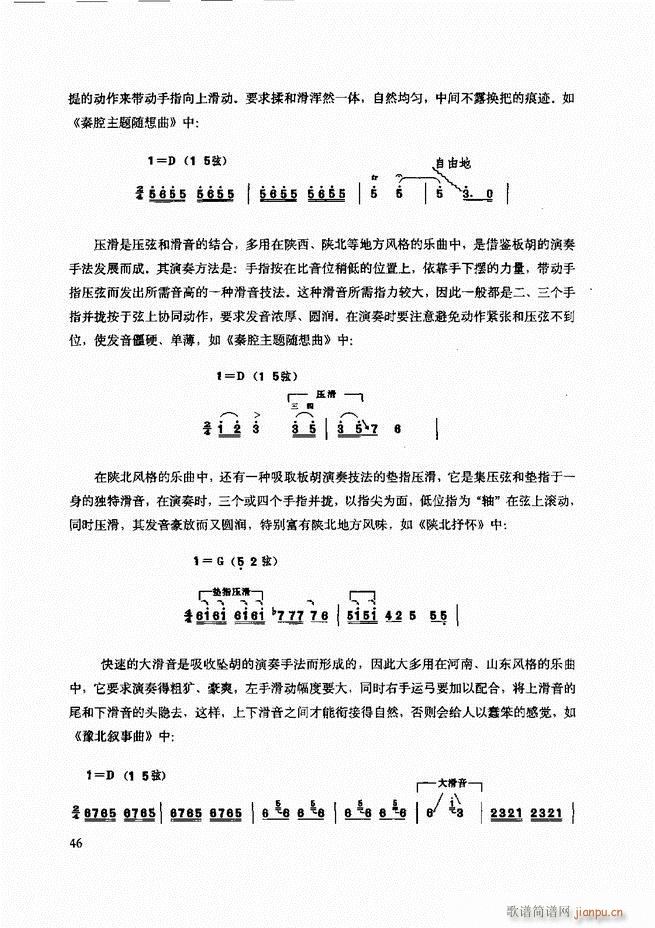 ���������c����������ʾ Ŀ�1 60(�����V)50