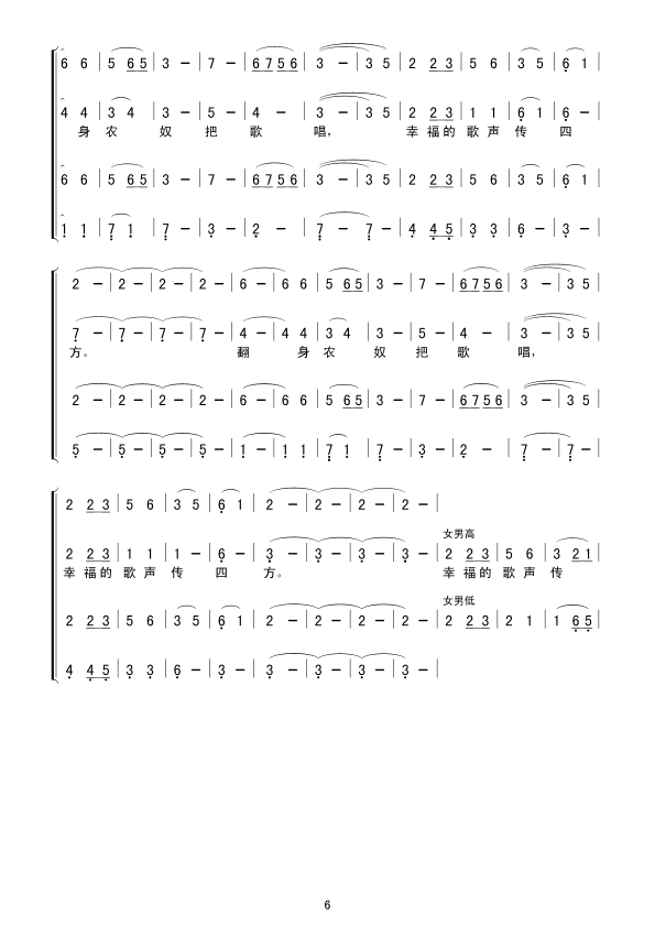 �����rū�Ѹ質(�ϳ���(ʮ�ּ�����)6