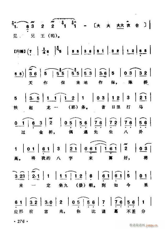 ������(zh��)����ǻ�x �ϼ� 241 300(�������V)36