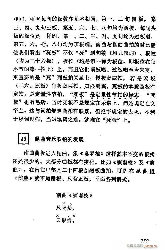 �Ї�����(l�� )���ķ�121 180(ʮ�ּ�����)59