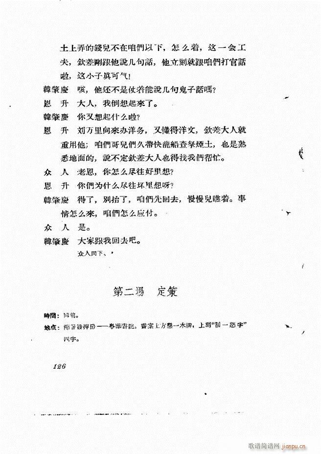 �ط������� ����݋121 180(ʮ�ּ�����)6