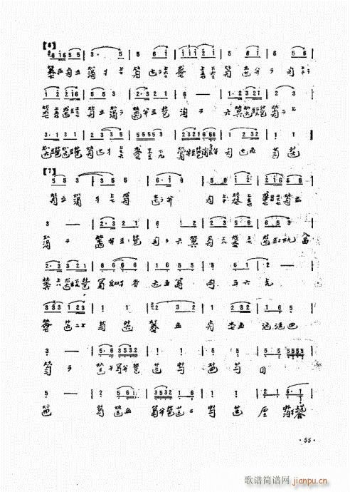 ���ӏ�����41-60(ʮ�ּ�����)15