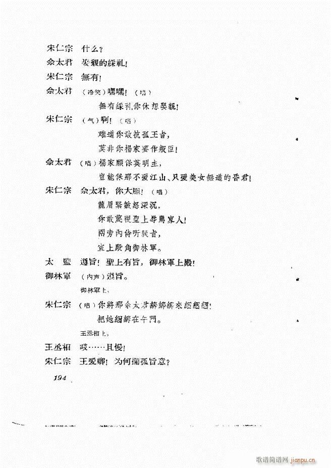 �ط������� ��һ݋181 211(ʮ�ּ�����)14