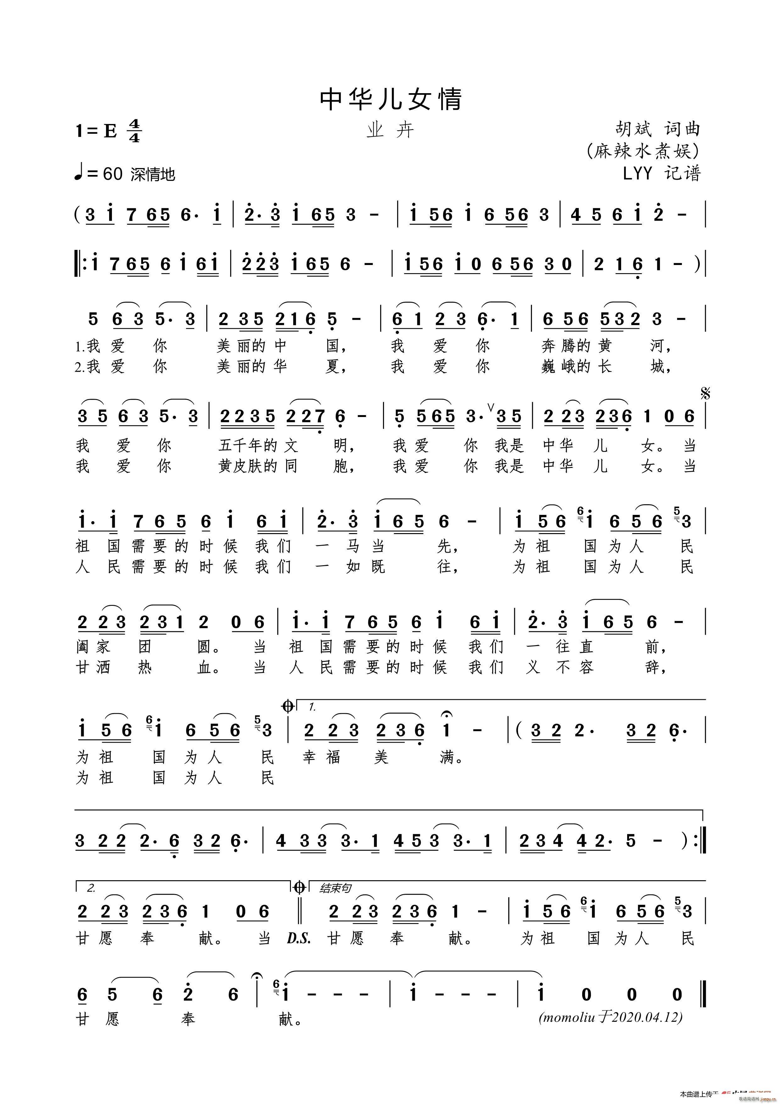 ���A��Ů�� ���� ����ˮ���(ʮ�ּ�����)1