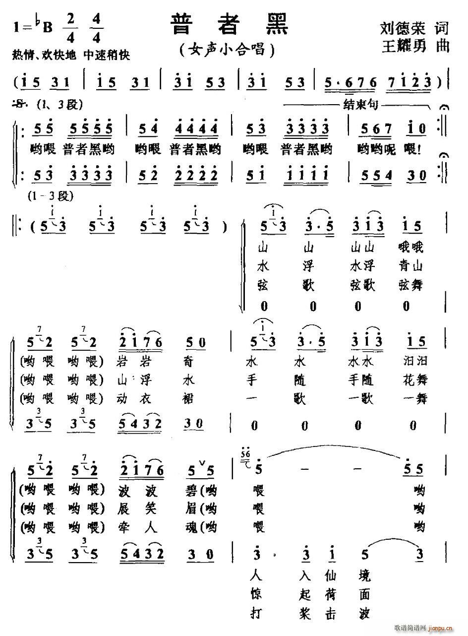 ���ߺ�(�ϳ��V)1