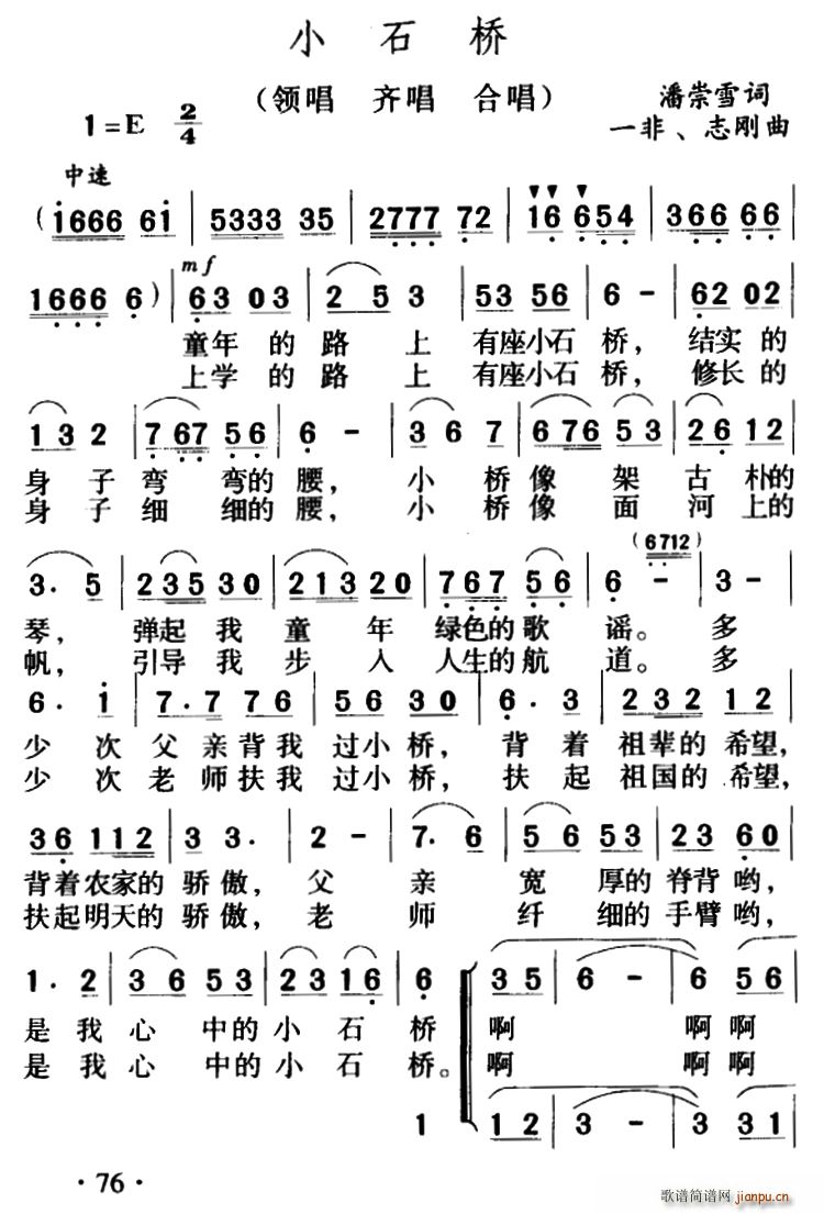 Сʯ�� һ�� �ϳ�(�ϳ��V)1