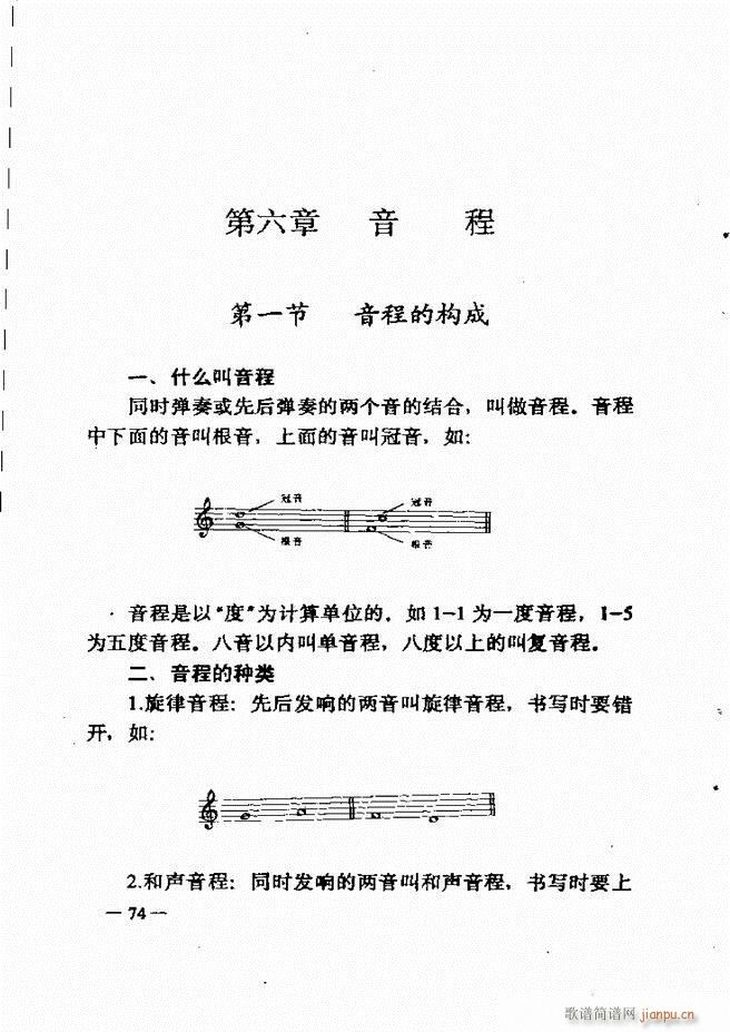 ����(l�� )��(ji��n)���̳� 61 120(ʮ�ּ�����)14