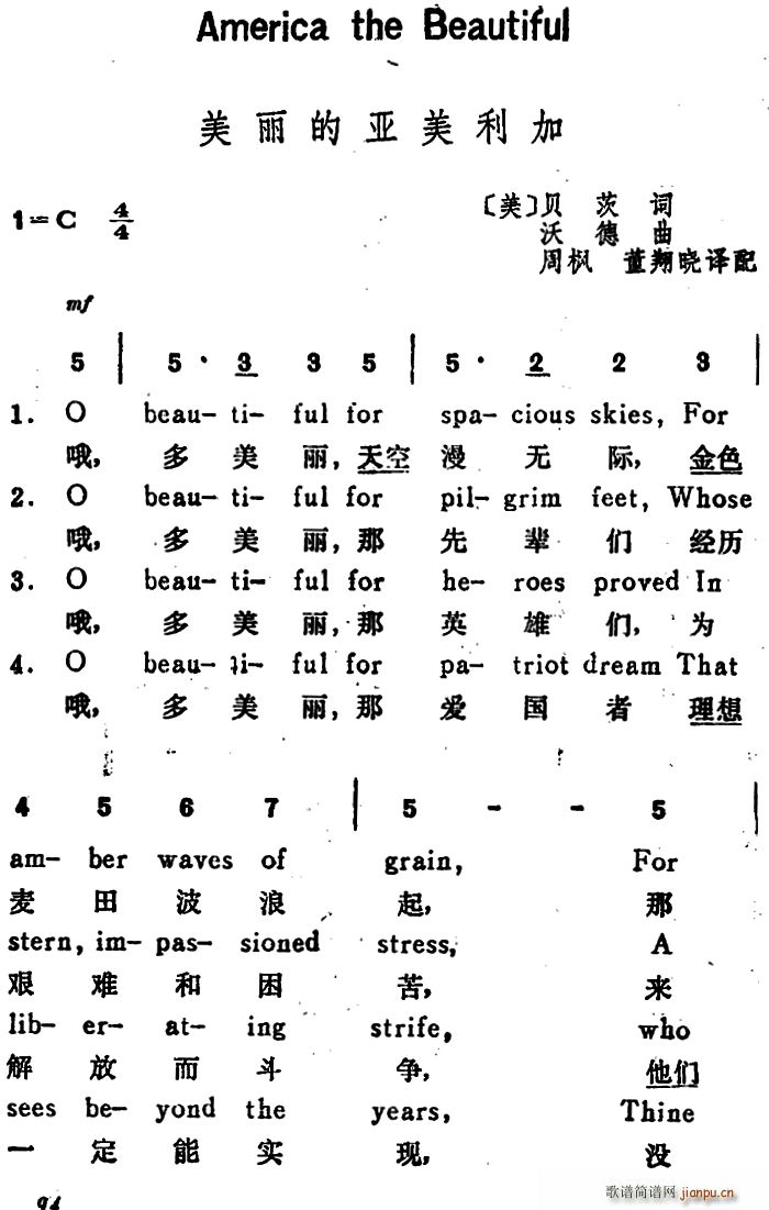 �� �����ā������� America the Beautiful �hӢ�Č���(ʮ�ּ�����)1