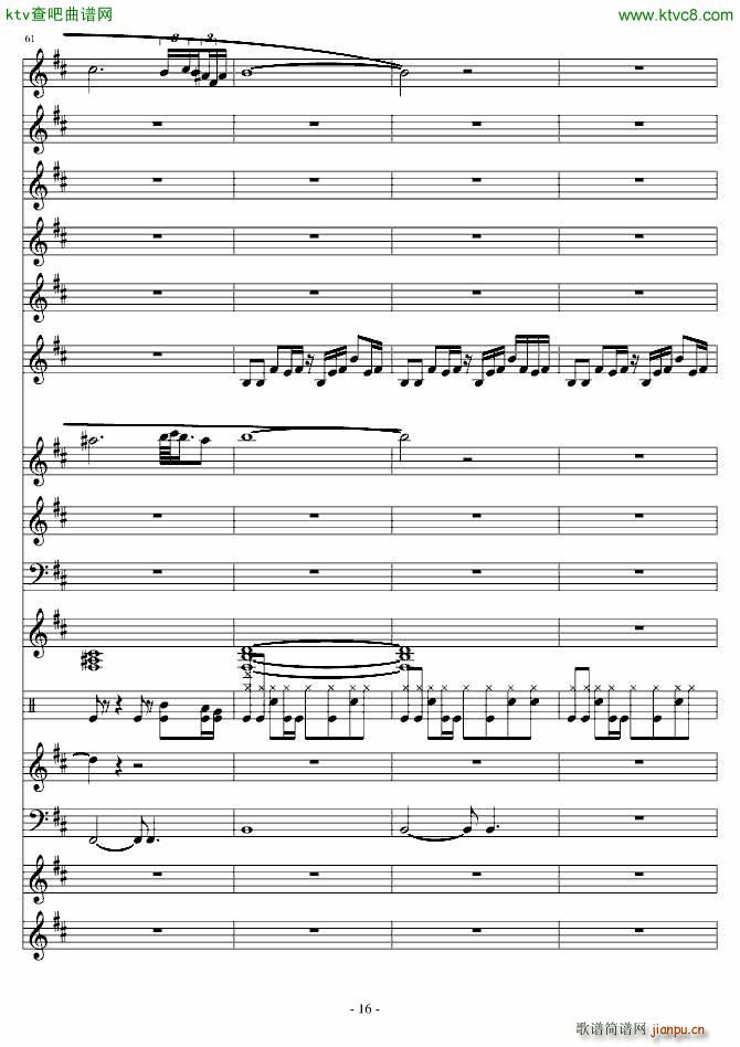 ���������(����V)16