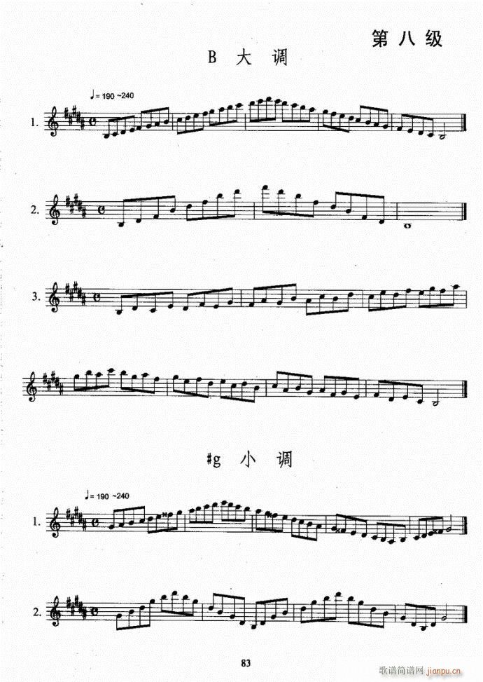 �_��˹�����̳�81-120(ʮ�ּ�����)3