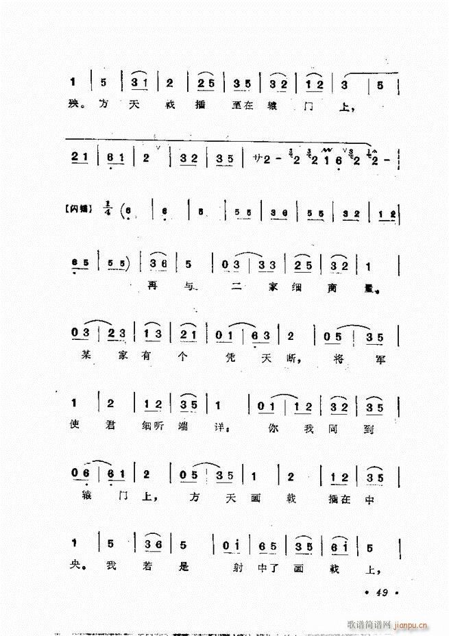 �����㳪ǻ�x��Ŀ�ǰ��1 60(�������V)74